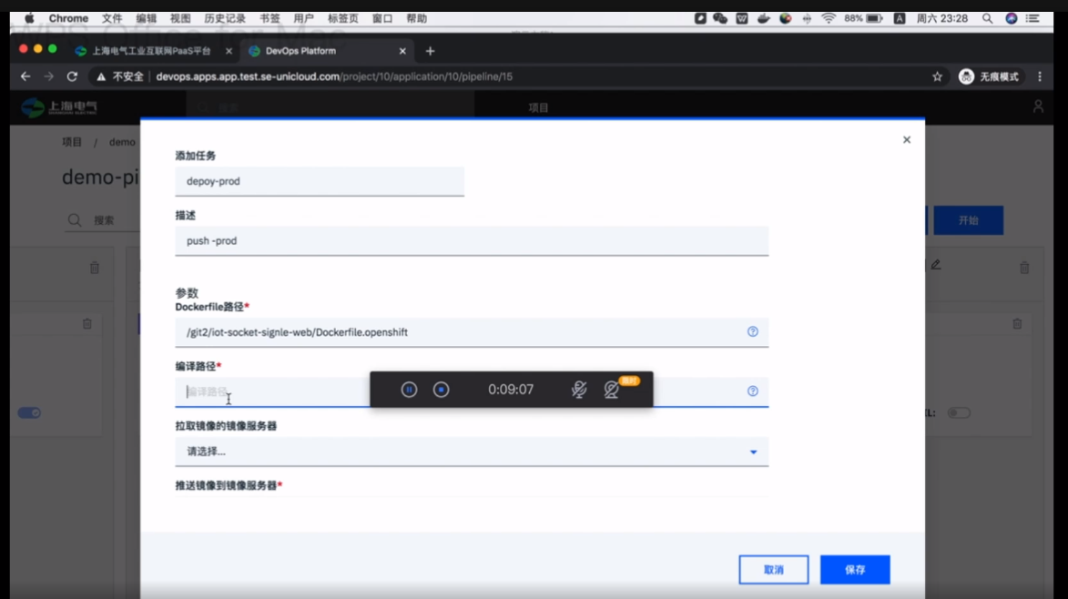 DevOps · GitBook
